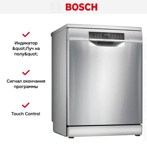 Посудомоечная машина Bosch SMS6EMI65Q