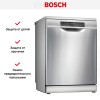 Посудомоечная машина Bosch SMS6EMI65Q