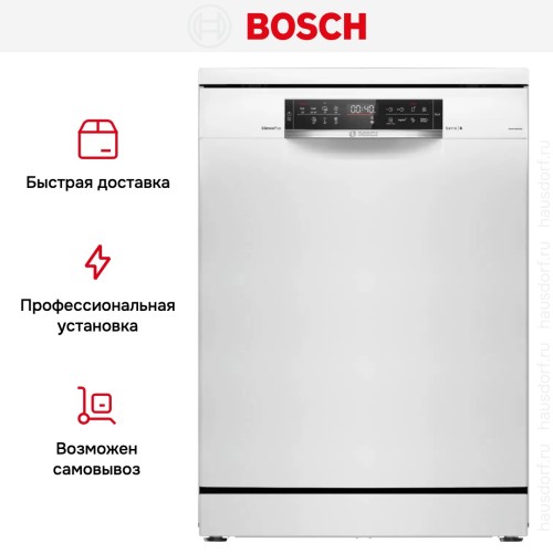 Посудомоечная машина Bosch SMS6EMW65Q