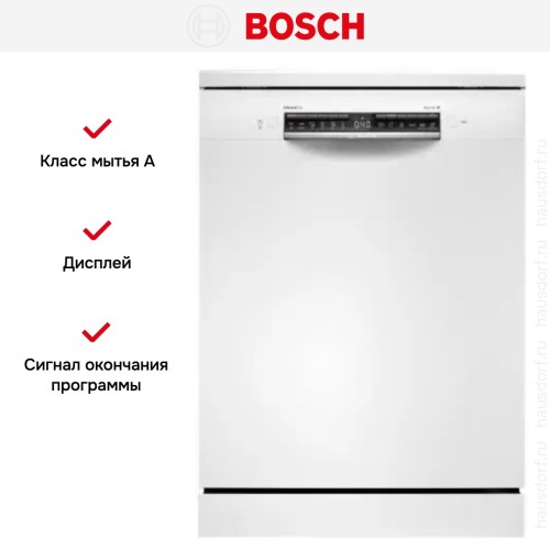 Посудомоечная машина Bosch SMS6HMW28Q