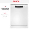 Посудомоечная машина Bosch SMS6HMW28Q