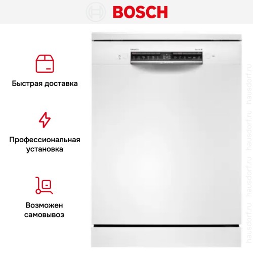 Посудомоечная машина Bosch SMS6HMW28Q