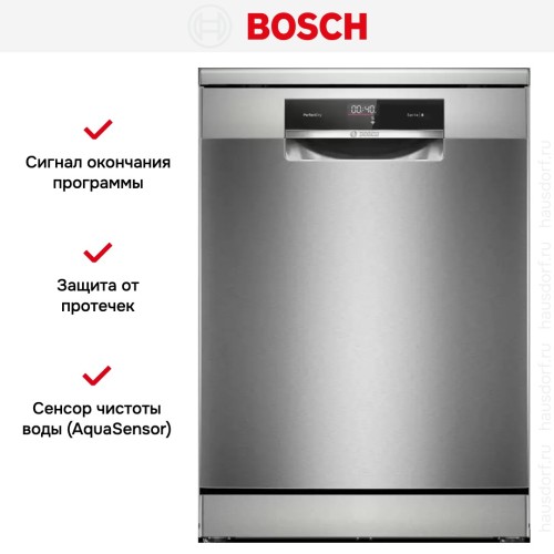 Посудомоечная машина Bosch SMS8YCI03E