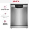 Посудомоечная машина Bosch SMS8ZDI86Q