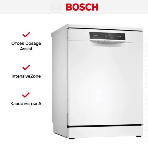 Посудомоечная машина Bosch SMS8ZDW86Q
