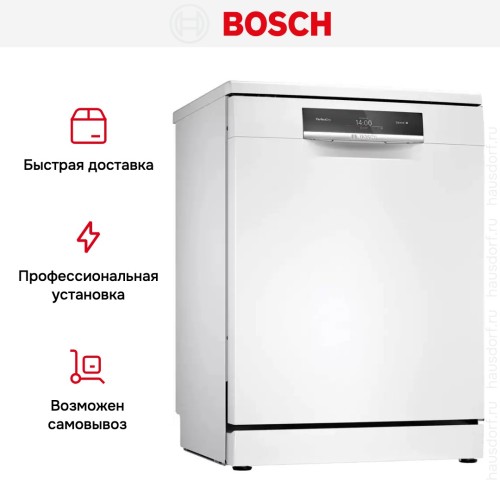 Посудомоечная машина Bosch SMS8ZDW86Q