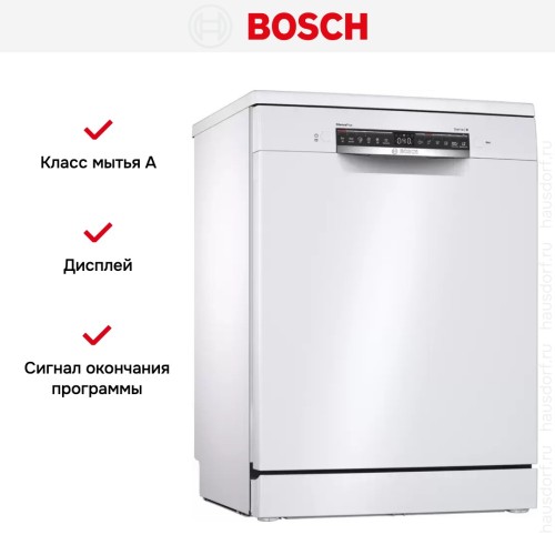 Посудомоечная машина Bosch SMS 4HCW48E