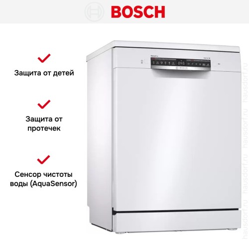 Посудомоечная машина Bosch SMS 4HCW48E