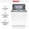 Встраиваемая посудомоечная машина BOSCH SMV6HCX1FR