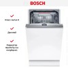 Встраиваемая посудомоечная машина BOSCH SMV6HCX1FR