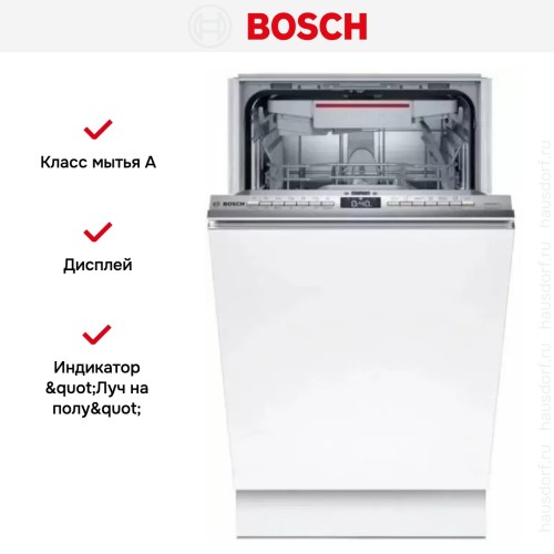 Встраиваемая посудомоечная машина BOSCH SMV6HCX1FR