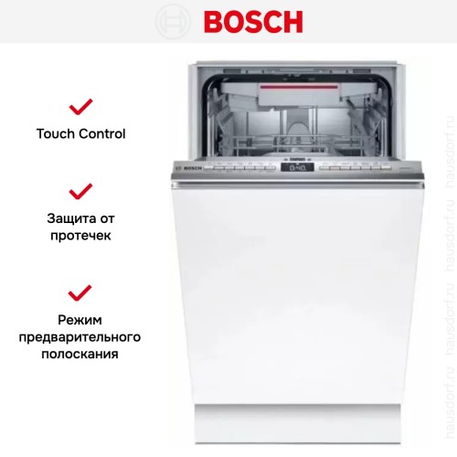 Встраиваемая посудомоечная машина BOSCH SMV6HCX1FR