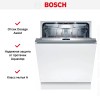 Встраиваемая посудомоечная машина BOSCH SMV8HCX10R