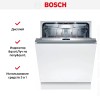 Встраиваемая посудомоечная машина BOSCH SMV8HCX10R