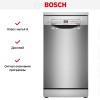 Посудомоечная машина Bosch SPS2HMI54Q