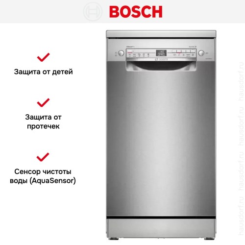 Посудомоечная машина Bosch SPS2HMI54Q