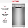 Посудомоечная машина Bosch SPS2HMI54Q
