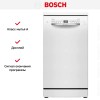 Посудомоечная машина Bosch SPS2HMW54Q