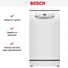 Посудомоечная машина Bosch SPS2HMW54Q