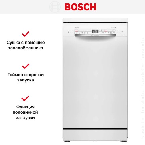 Посудомоечная машина Bosch SPS2HMW54Q