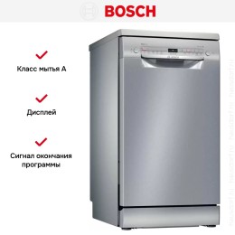Посудомоечная машина Bosch SPS2IKI02E