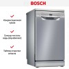 Посудомоечная машина Bosch SPS2IKI02E