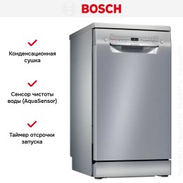 Посудомоечная машина Bosch SPS2IKI02E