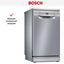 Посудомоечная машина Bosch SPS2IKI02E