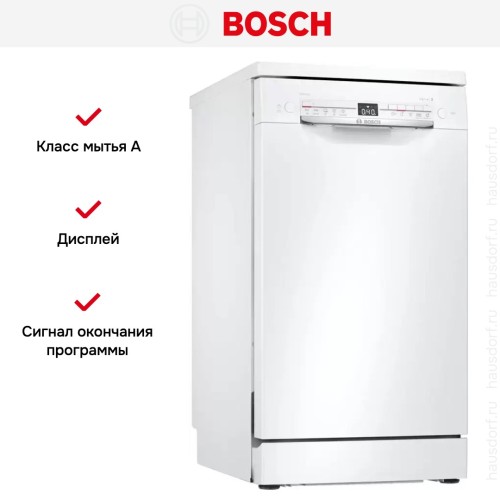 Посудомоечная машина Bosch SPS2IKW10E