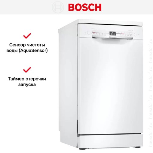 Посудомоечная машина Bosch SPS2IKW10E