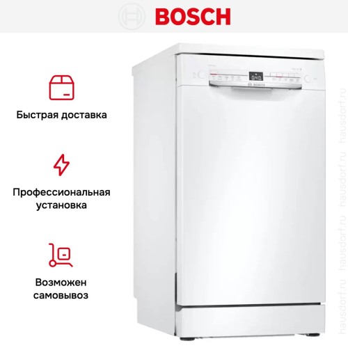 Посудомоечная машина Bosch SPS2IKW10E