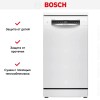 Посудомоечная машина Bosch SPS4EMW24E