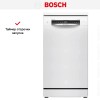 Посудомоечная машина Bosch SPS4EMW24E