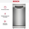 Посудомоечная машина Bosch SPS4HMI49E