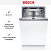Встраиваемая посудомоечная машина Bosch SPV6YMX08E