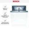 Встраиваемая посудомоечная машина Bosch SBD6ECX57E