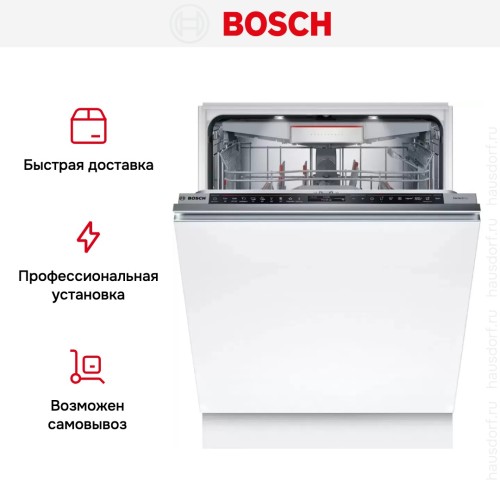 Встраиваемая посудомоечная машина Bosch SBD8TCX01E