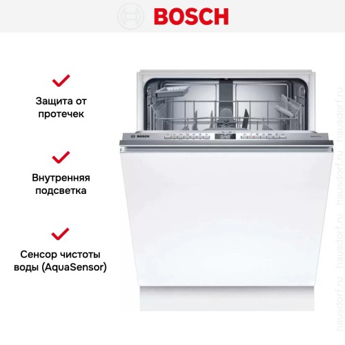 Встраиваемая посудомоечная машина Bosch SBH4EAX14E