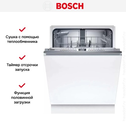 Встраиваемая посудомоечная машина Bosch SBH4EAX14E