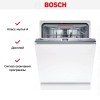 Встраиваемая посудомоечная машина Bosch SBH4ECX10E