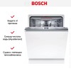 Встраиваемая посудомоечная машина Bosch SBH4ECX10E