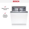 Встраиваемая посудомоечная машина Bosch SBH4ECX10E