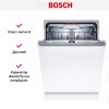 Встраиваемая посудомоечная машина Bosch SBH4HCX48E