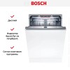Встраиваемая посудомоечная машина Bosch SBV6ZCX49E