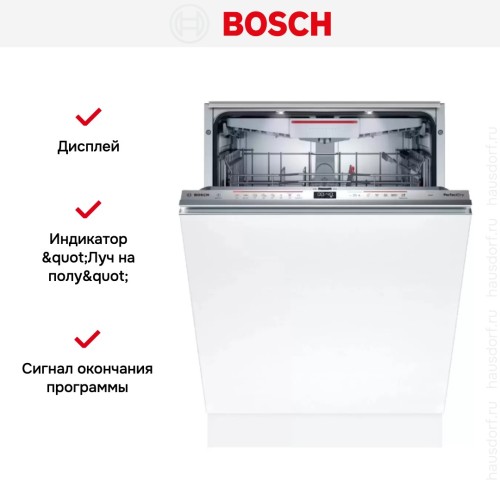 Встраиваемая посудомоечная машина Bosch SBV6ZCX49E