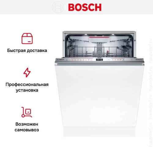 Встраиваемая посудомоечная машина Bosch SBV6ZCX49E