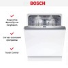 Встраиваемая посудомоечная машина Bosch SBV6ZDX16E