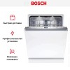 Встраиваемая посудомоечная машина Bosch SBV6ZDX16E
