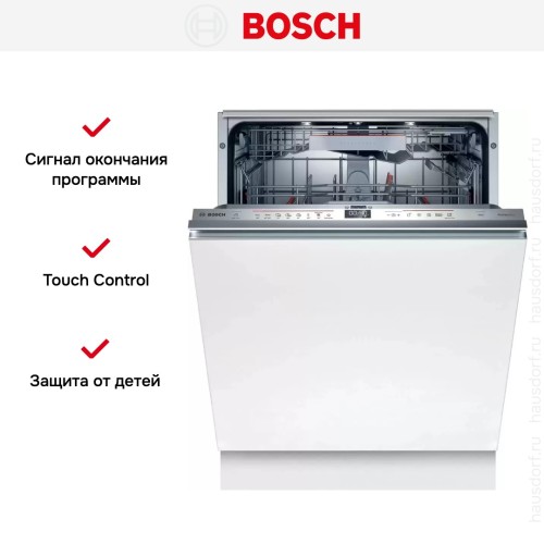 Встраиваемая посудомоечная машина Bosch SMD6ZDX49E