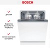 Встраиваемая посудомоечная машина Bosch SMD8TCX01E